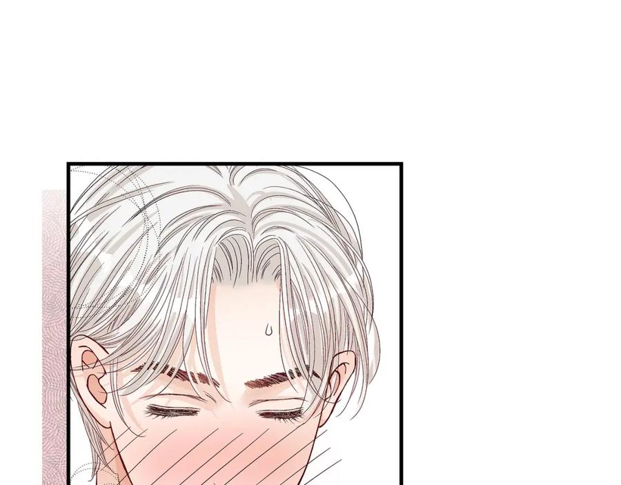 《不是爱情》第53话 远方的你 第75页