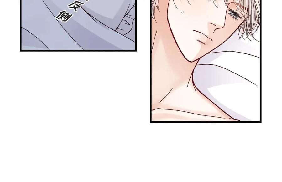 《不是爱情》第53话 远方的你 第12页