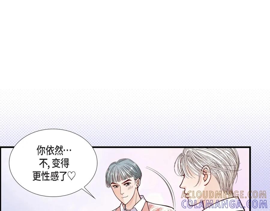 《不是爱情》第53话 远方的你 第113页