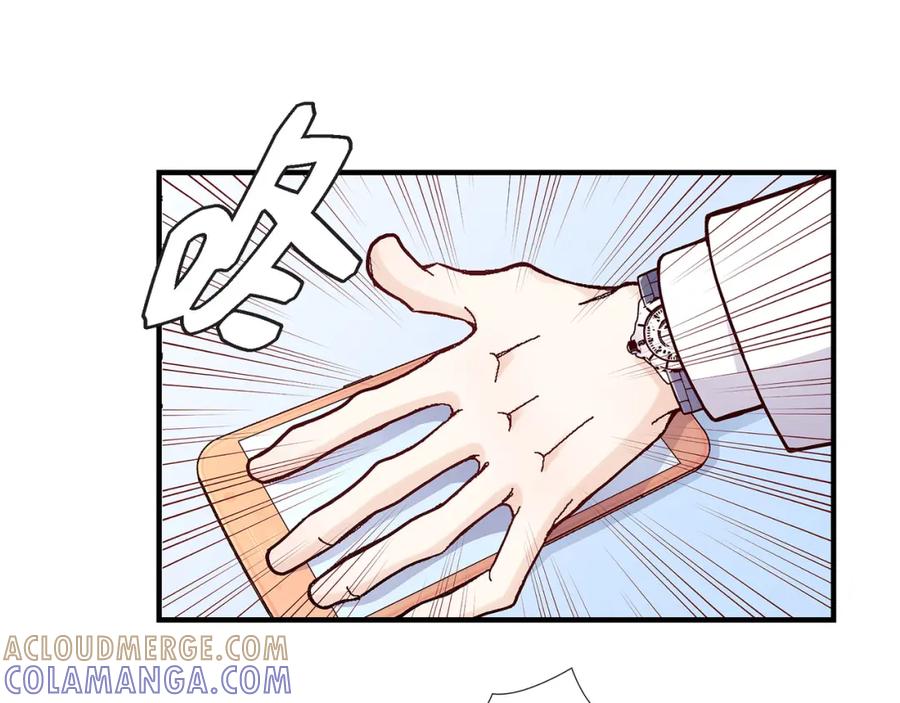 《不是爱情》第53话 远方的你 第65页