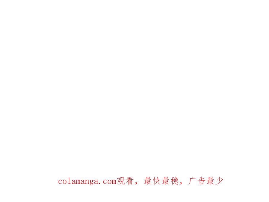 《不是爱情》第53话 远方的你 第118页