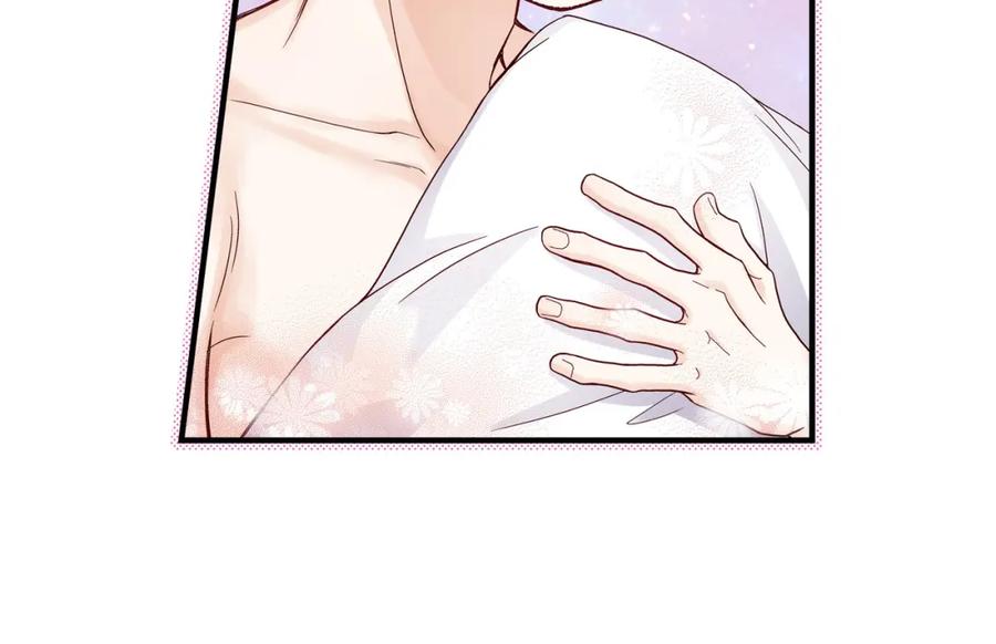 《不是爱情》第53话 远方的你 第30页