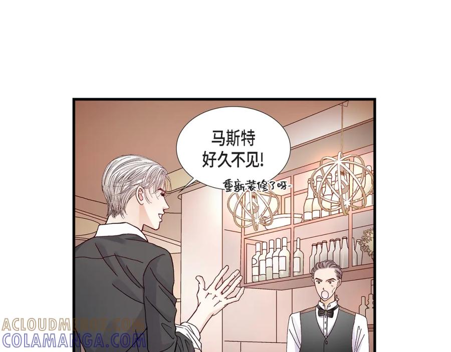 《不是爱情》第53话 远方的你 第101页