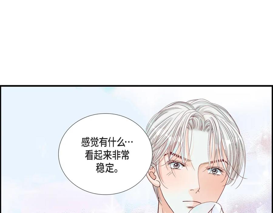 《不是爱情》第53话 远方的你 第107页