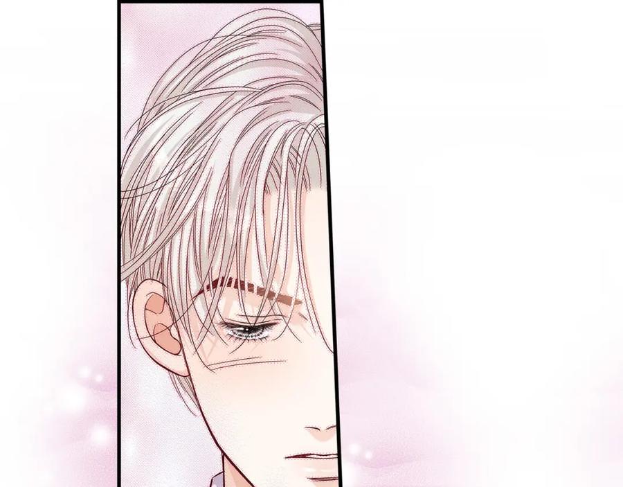 《不是爱情》第53话 远方的你 第83页