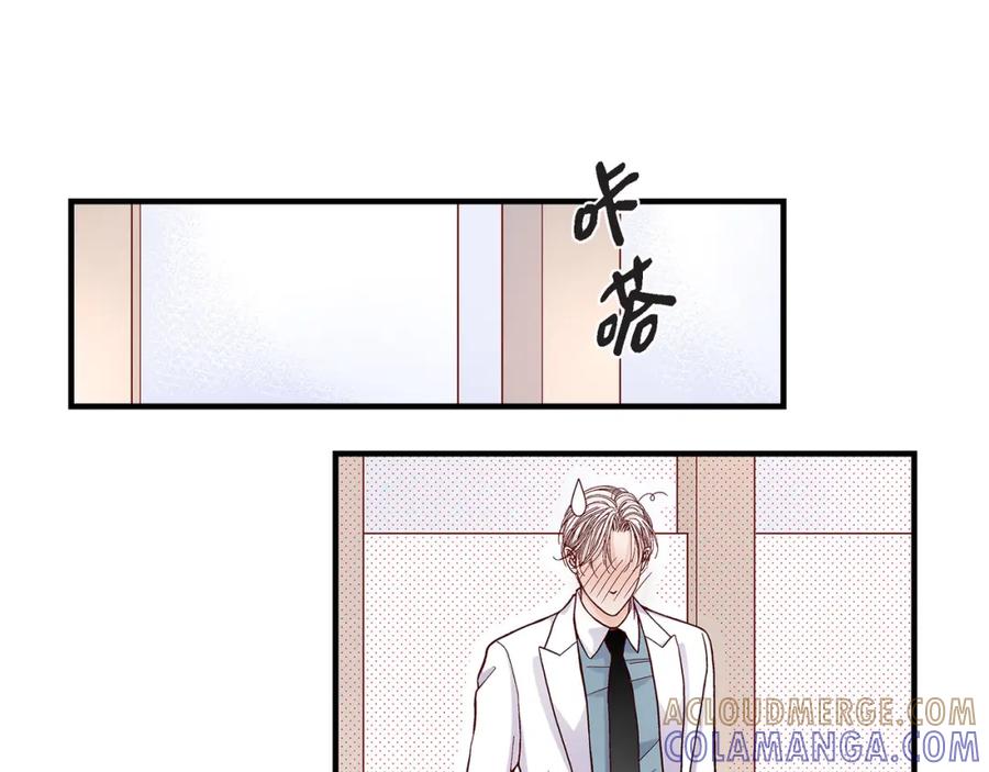《不是爱情》第53话 远方的你 第73页
