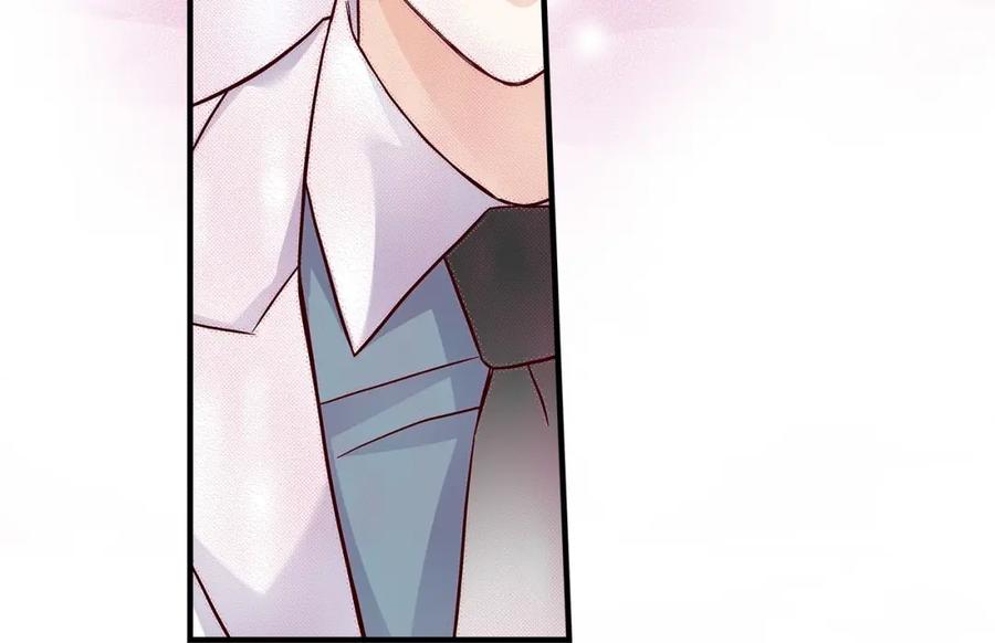 《不是爱情》第53话 远方的你 第84页