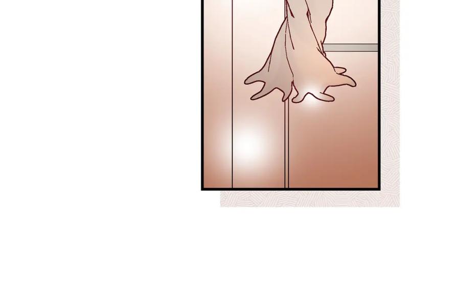 《不是爱情》第53话 远方的你 第96页