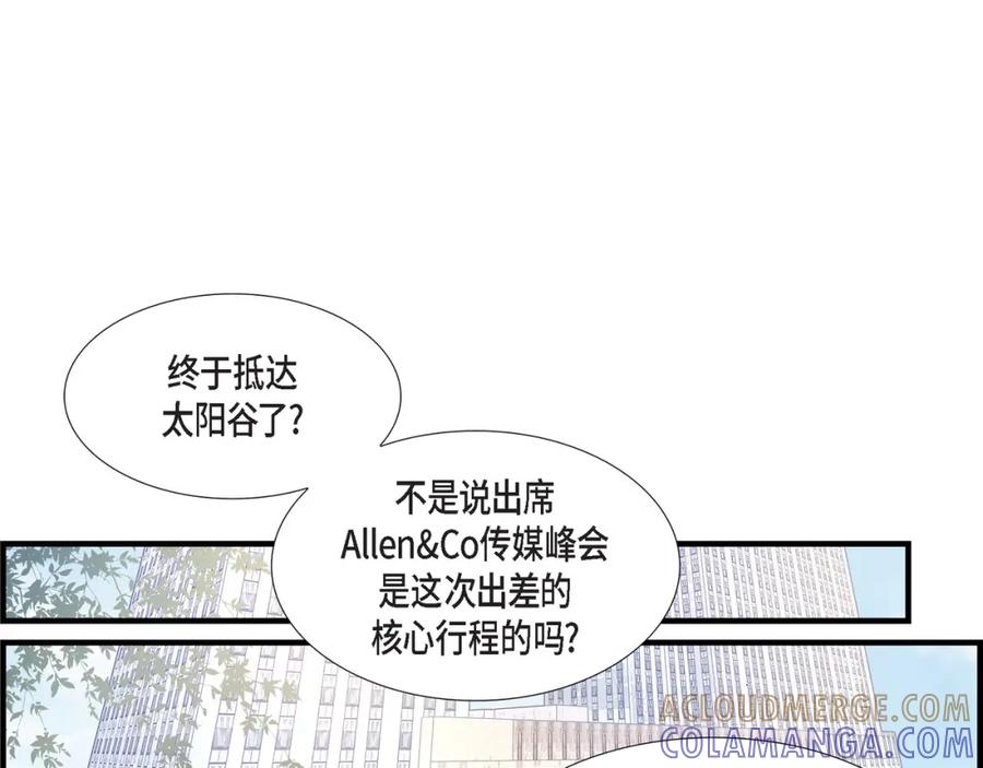 《不是爱情》第53话 远方的你 第37页