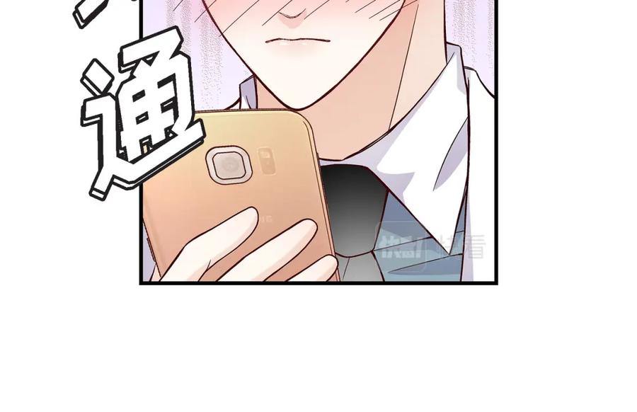 《不是爱情》第53话 远方的你 第64页