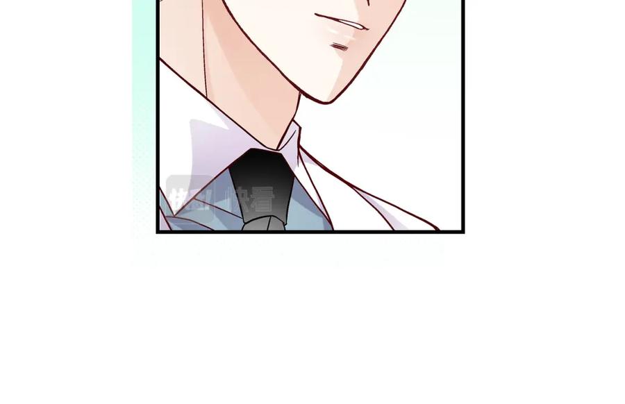 《不是爱情》第53话 远方的你 第48页