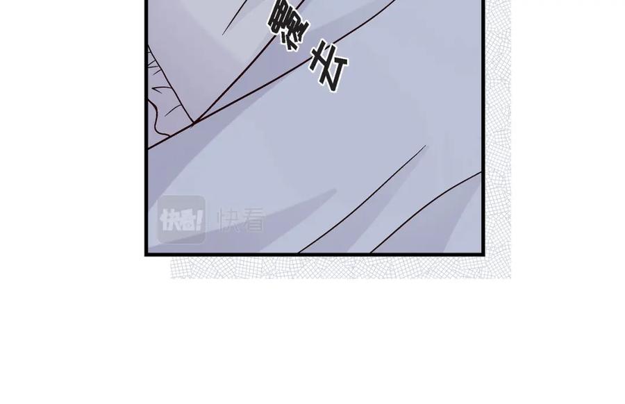 《不是爱情》第53话 远方的你 第10页