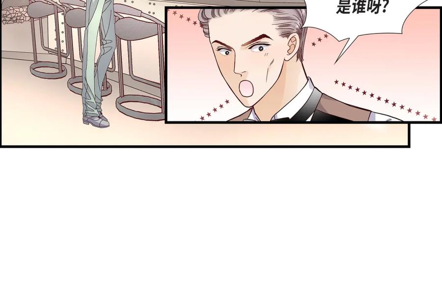 《不是爱情》第53话 远方的你 第100页