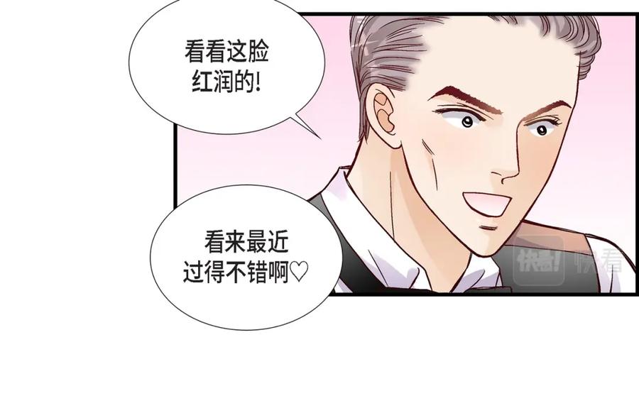 《不是爱情》第53话 远方的你 第104页