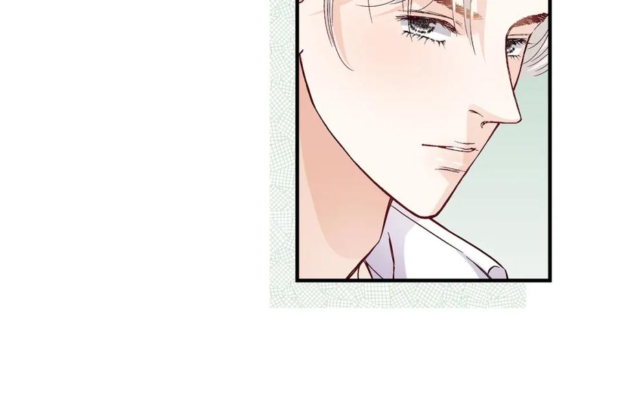 《不是爱情》第54话 远方的你2 第8页