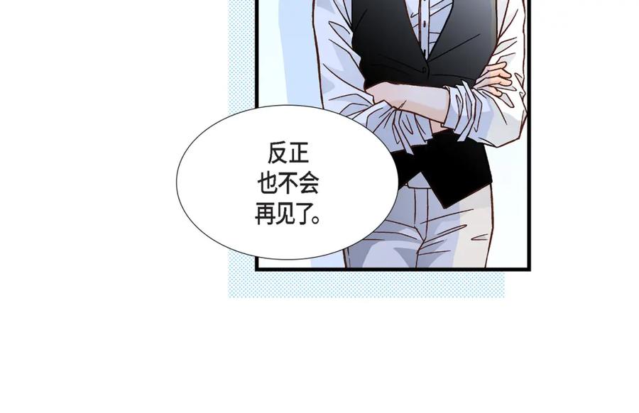 《不是爱情》第54话 远方的你2 第68页