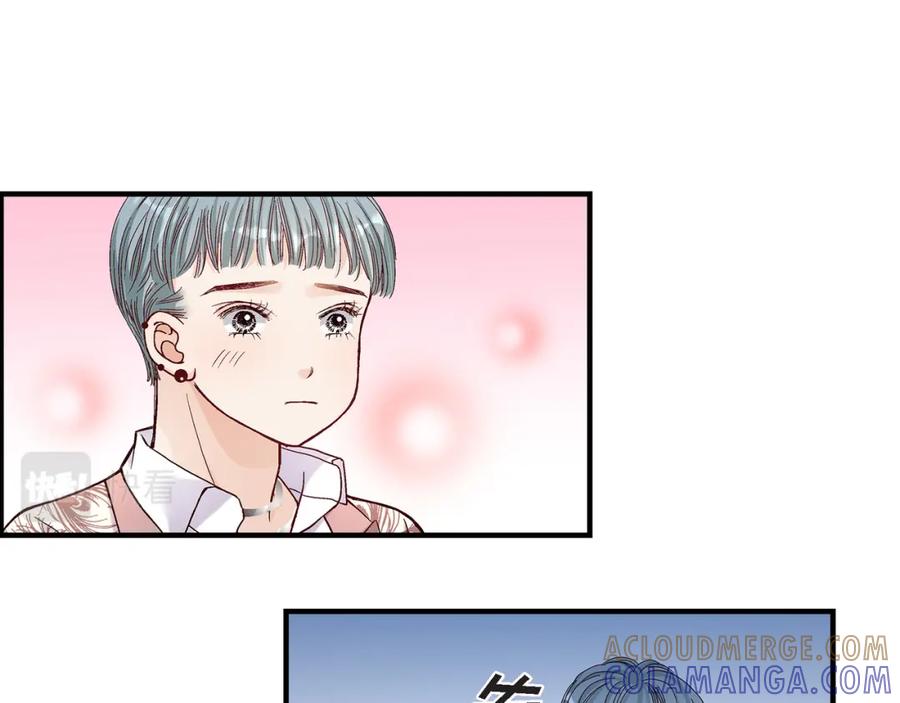 《不是爱情》第54话 远方的你2 第9页
