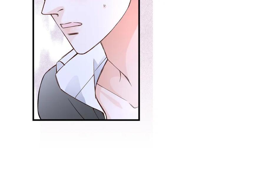 《不是爱情》第54话 远方的你2 第70页