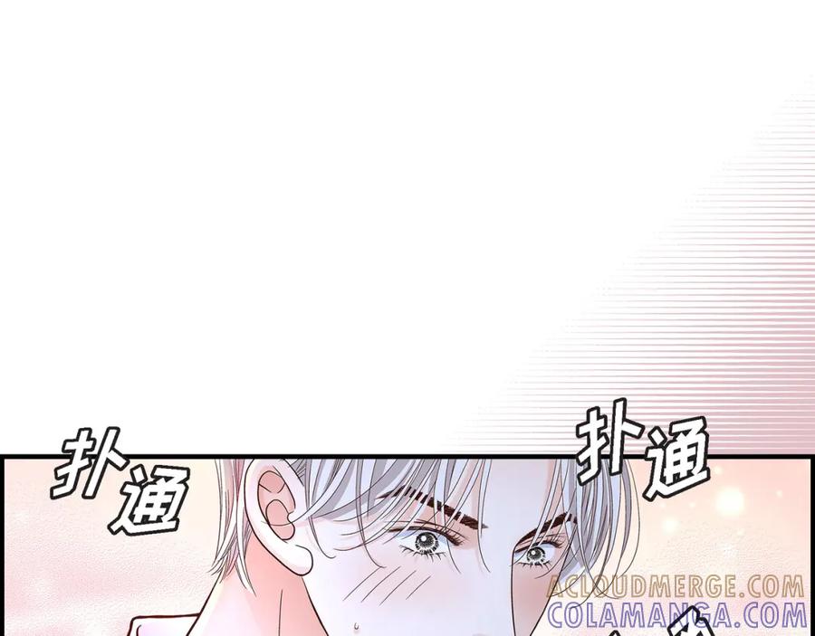 《不是爱情》第54话 远方的你2 第81页