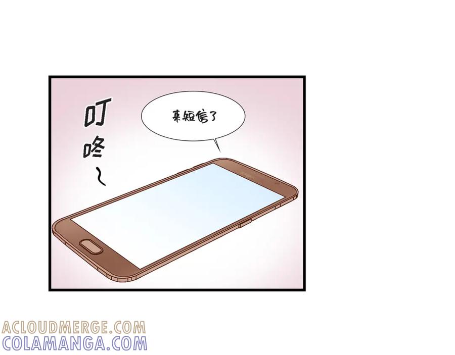 《不是爱情》第54话 远方的你2 第105页