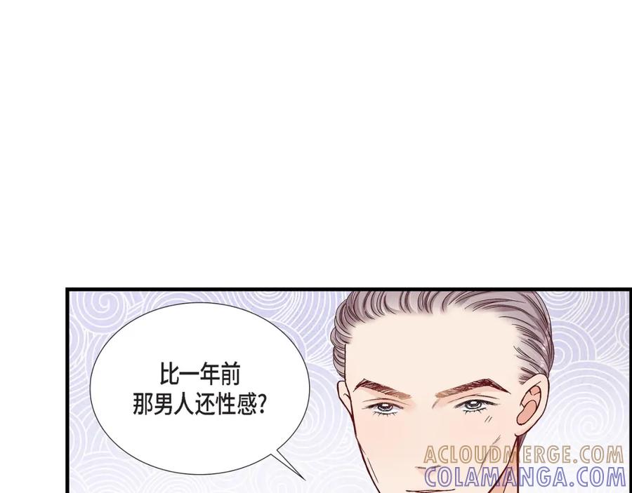 《不是爱情》第54话 远方的你2 第21页