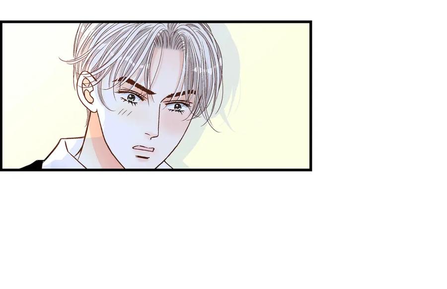 《不是爱情》第54话 远方的你2 第76页