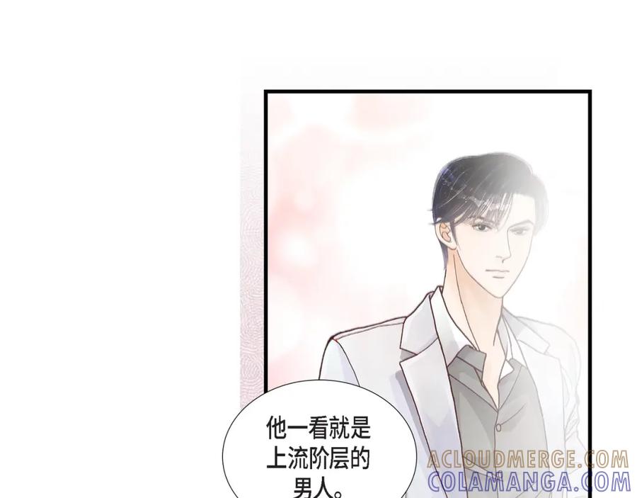 《不是爱情》第54话 远方的你2 第37页