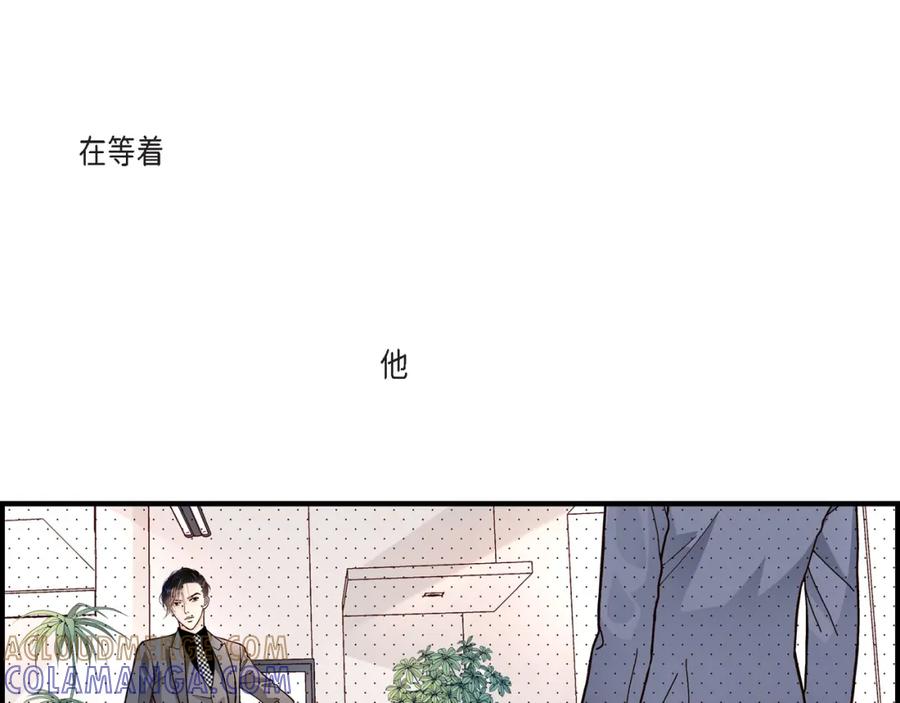 《不是爱情》第54话 远方的你2 第85页