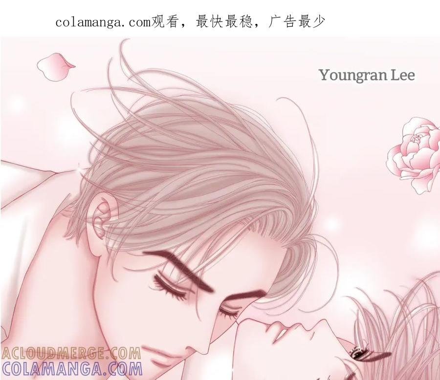 《不是爱情》第54话 远方的你2 第1页