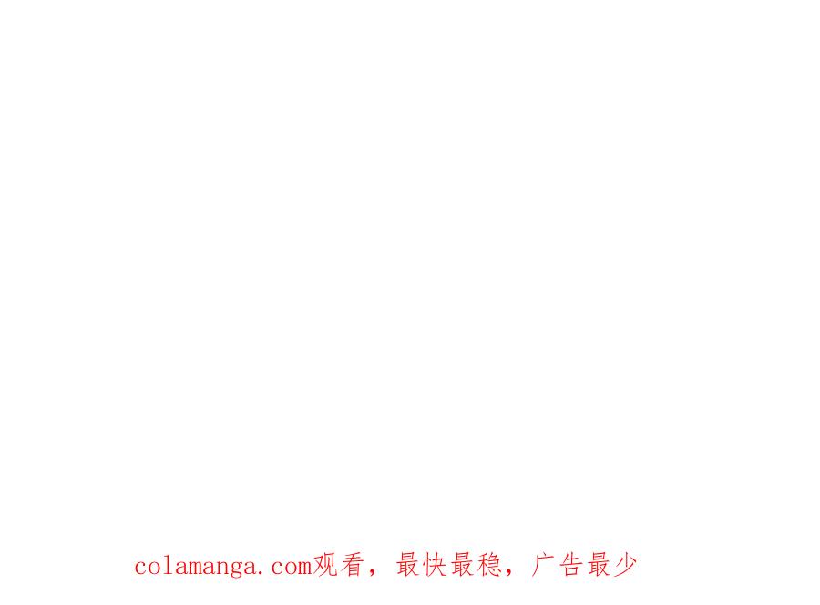 《不是爱情》第54话 远方的你2 第112页