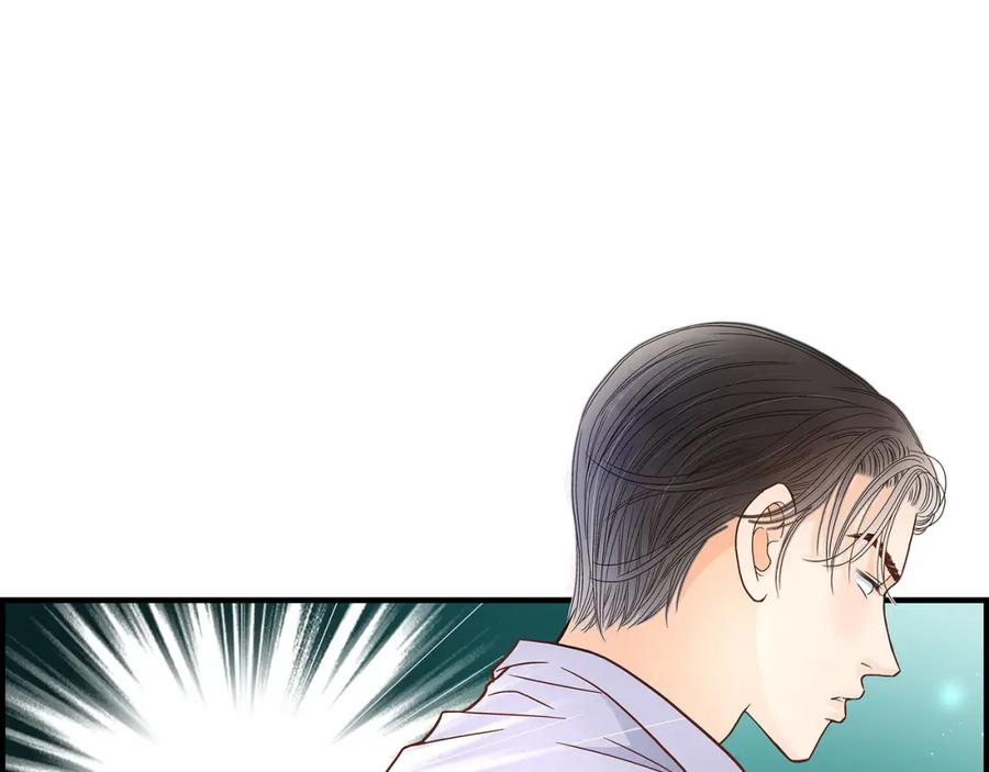 《不是爱情》第54话 远方的你2 第79页