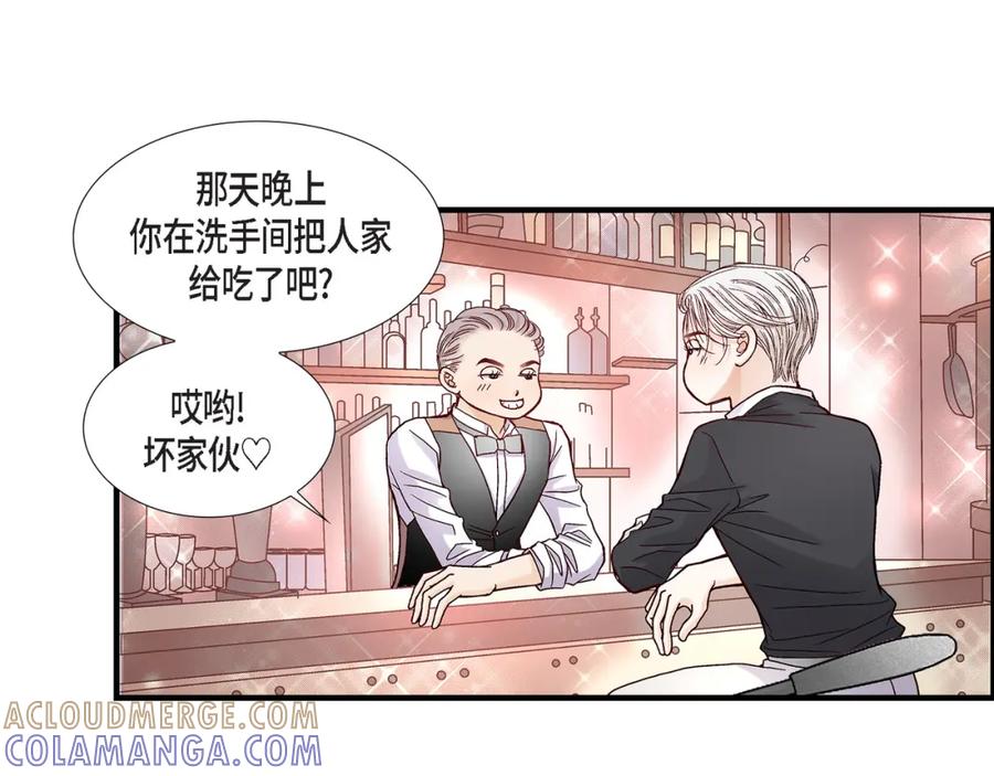 《不是爱情》第54话 远方的你2 第29页