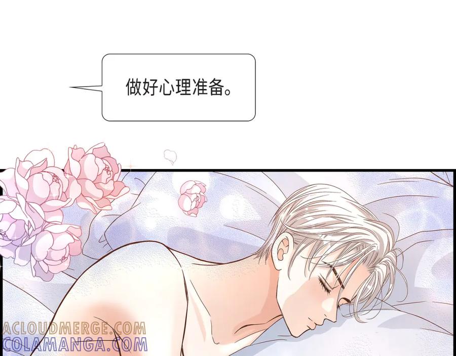 《不是爱情》第54话 远方的你2 第109页