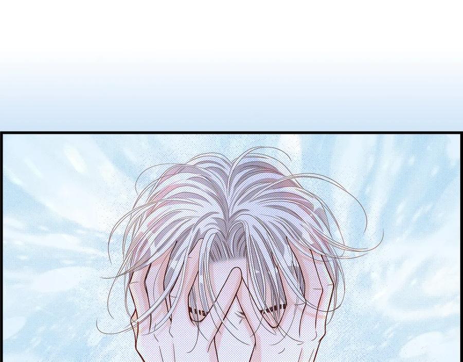 《不是爱情》第54话 远方的你2 第95页