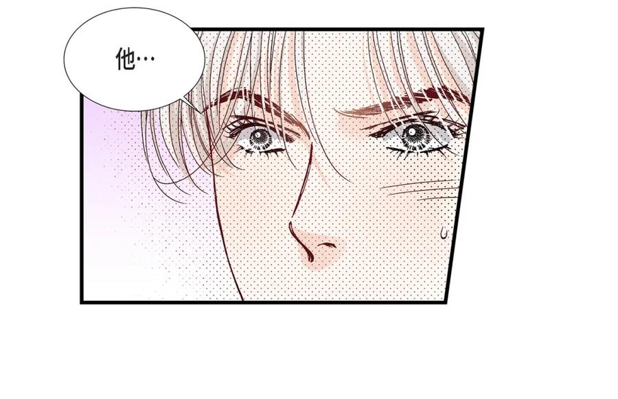 《不是爱情》第54话 远方的你2 第56页
