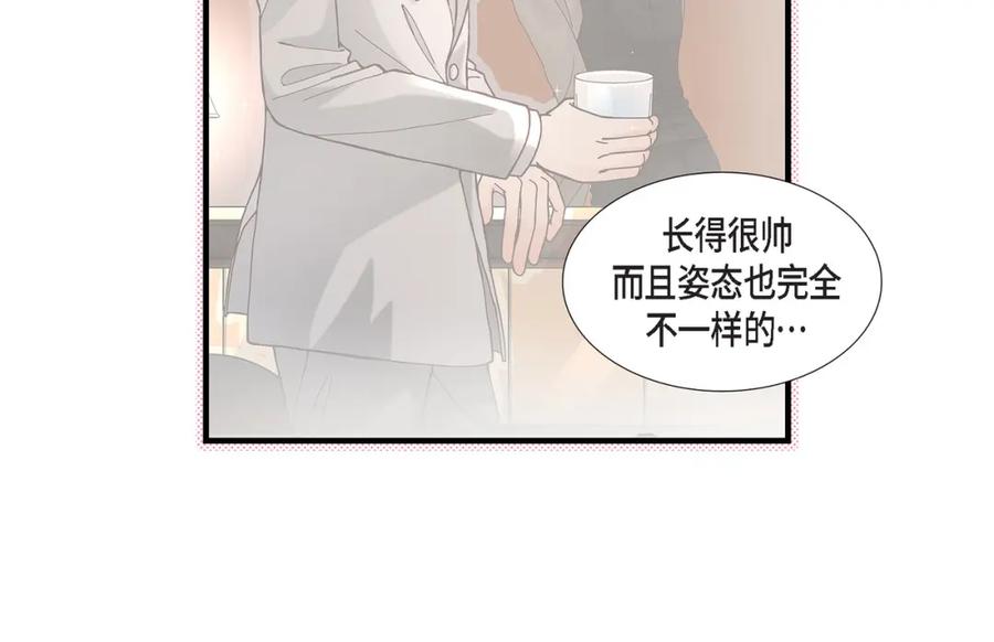 《不是爱情》第54话 远方的你2 第26页