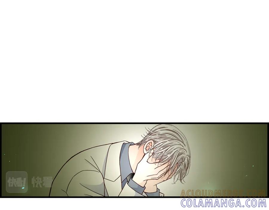 《不是爱情》第55话 乐园1 第13页