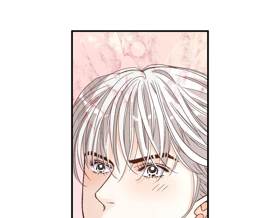 《不是爱情》第55话 乐园1 第47页