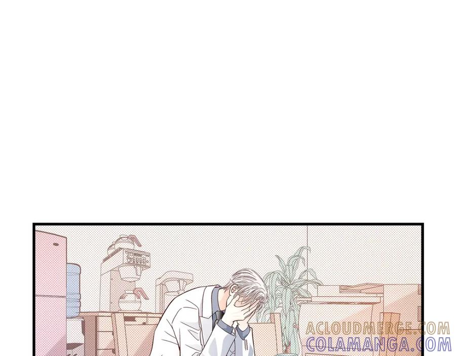 《不是爱情》第55话 乐园1 第7页