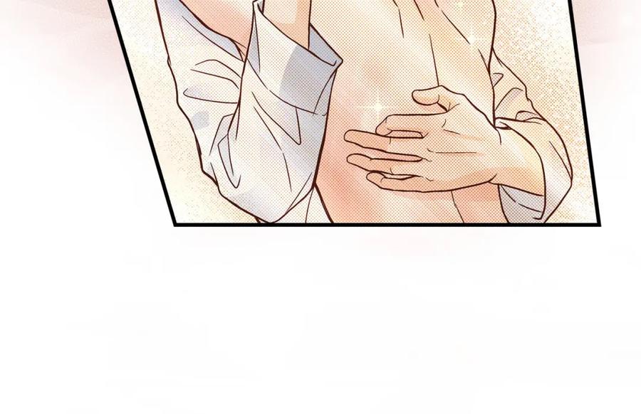 《不是爱情》第55话 乐园1 第60页