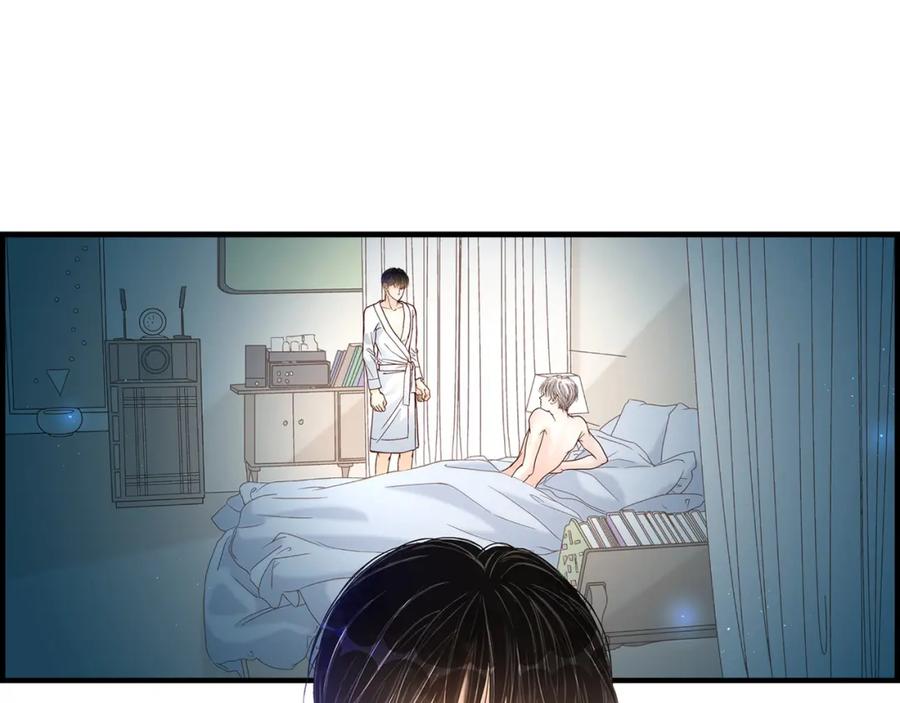 《不是爱情》第55话 乐园1 第45页