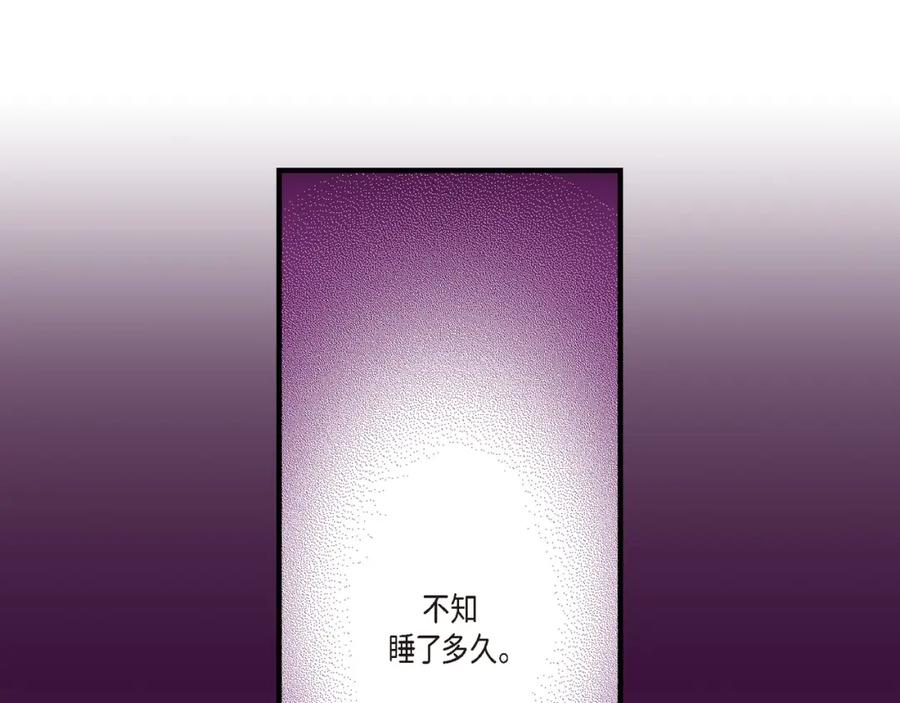 《不是爱情》第55话 乐园1 第39页