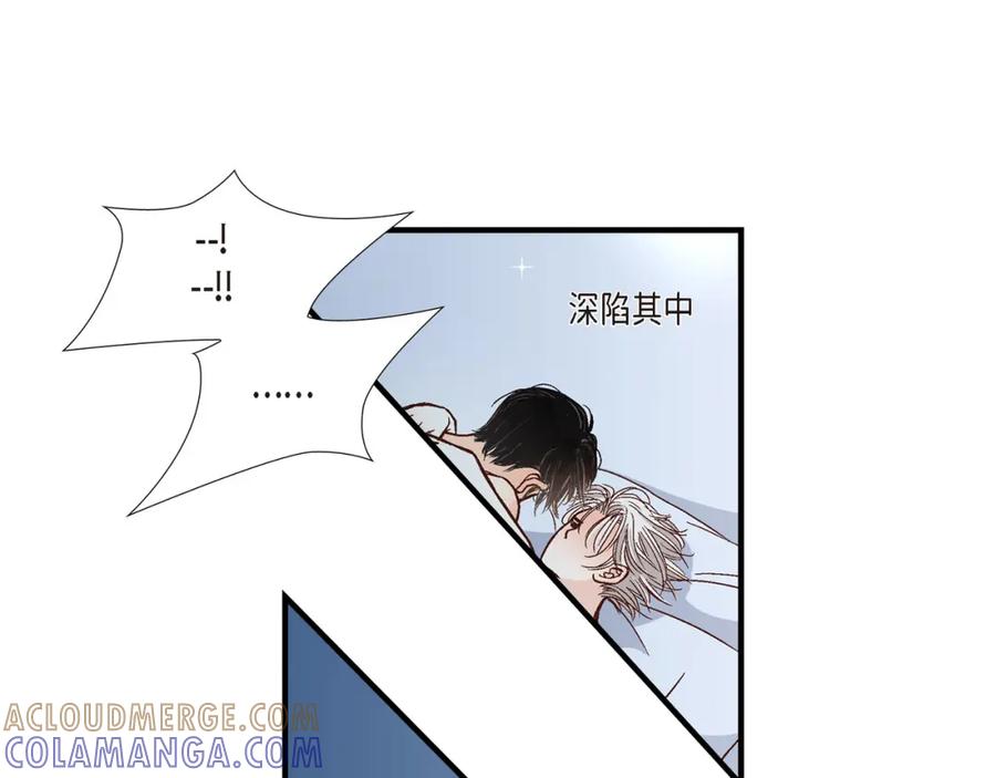 《不是爱情》第55话 乐园1 第61页