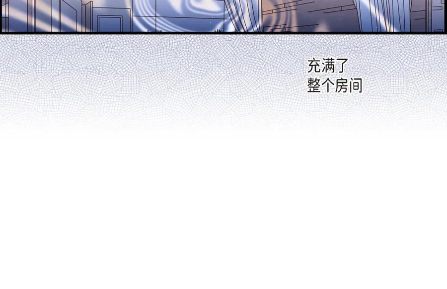 《不是爱情》第55话 乐园1 第66页