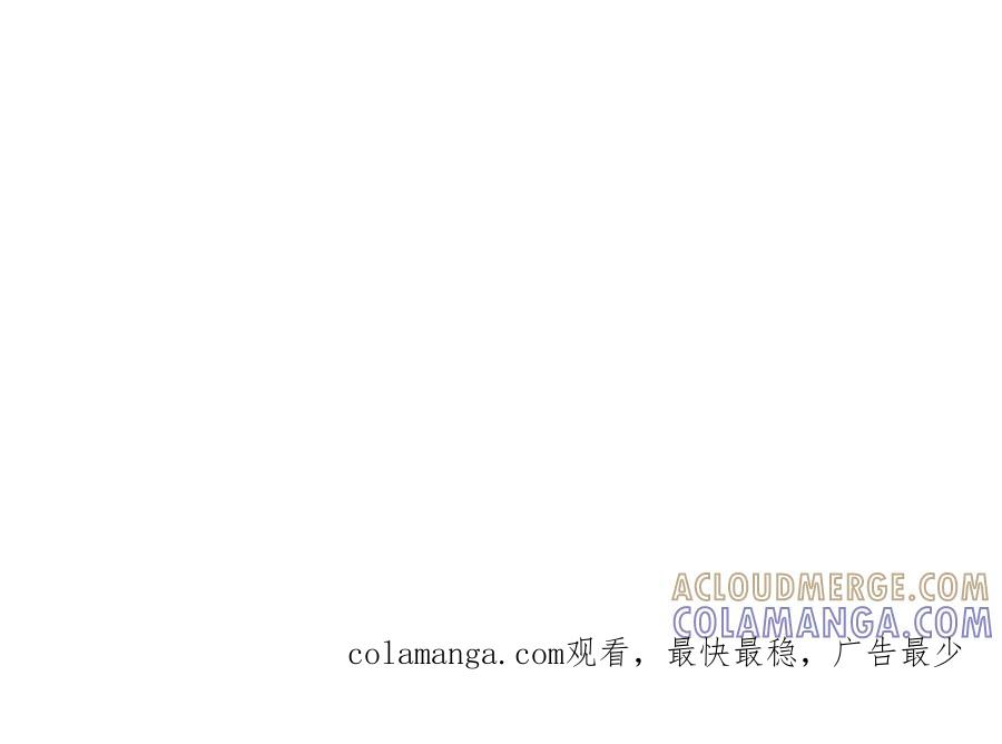 《不是爱情》第55话 乐园1 第94页
