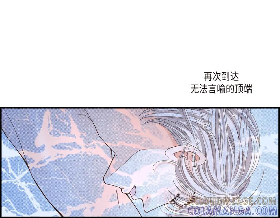 《不是爱情》第55话 乐园1 第67页