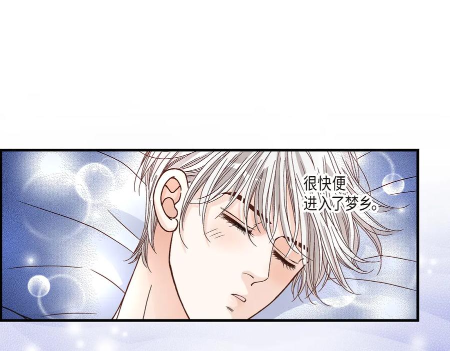 《不是爱情》第55话 乐园1 第35页