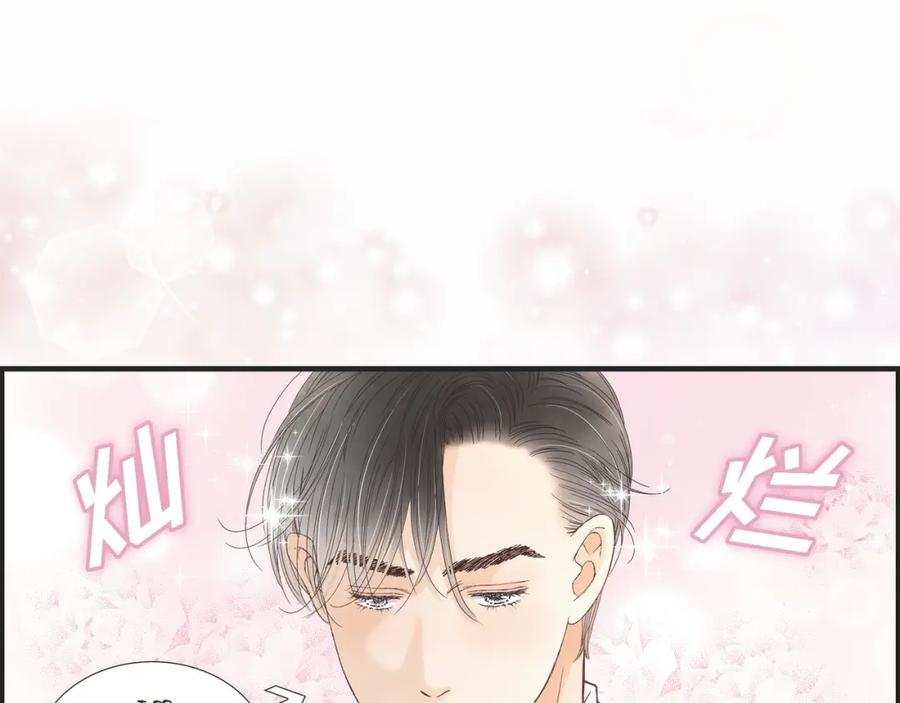 《不是爱情》第55话 乐园1 第89页