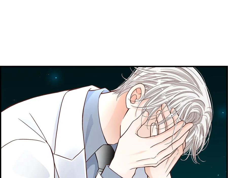 《不是爱情》第55话 乐园1 第9页
