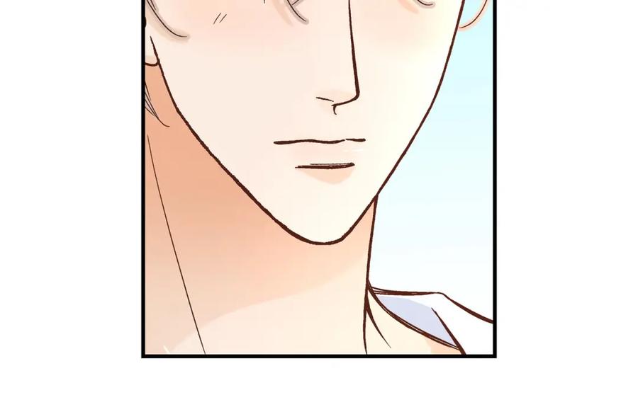 《不是爱情》第55话 乐园1 第50页
